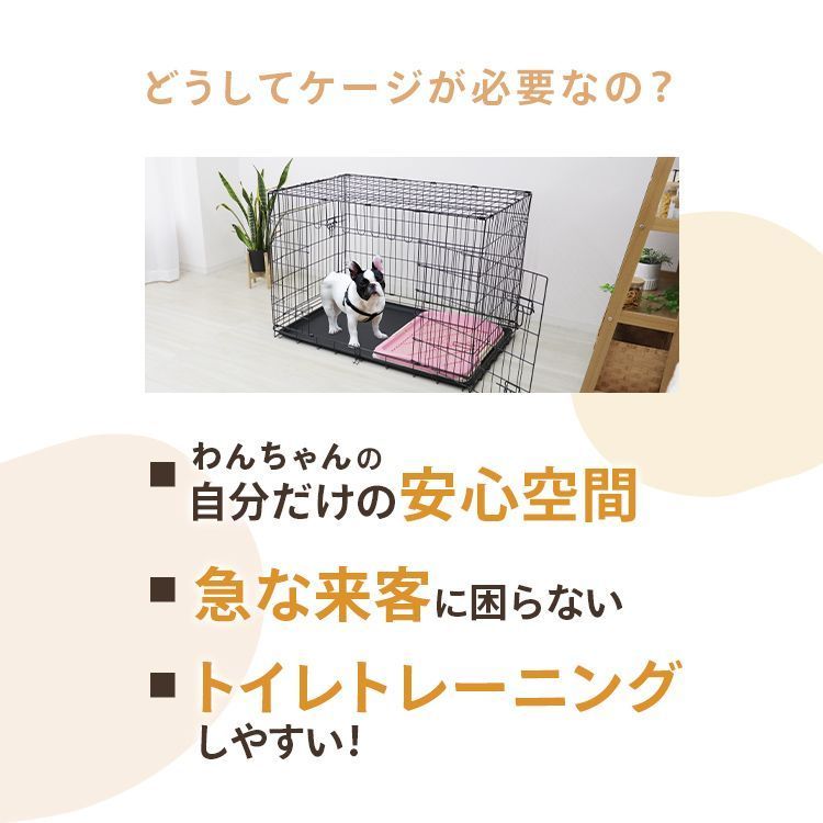 送料無料】【XXLサイズ】ペットケージ 犬 ペット 折りたたみ ケージ