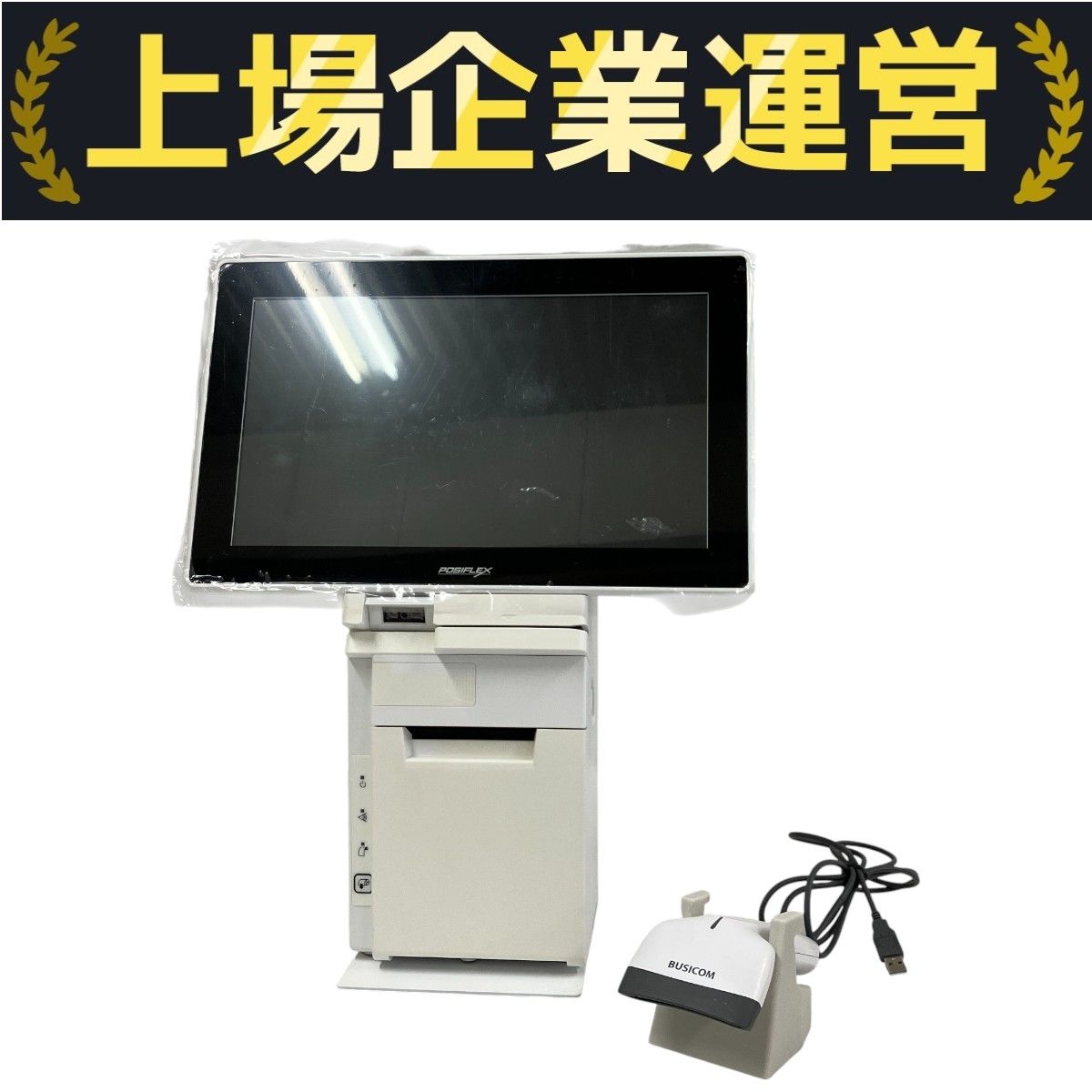 Square スタンドセット | Squareショップ Squareスタンド USB-C接続