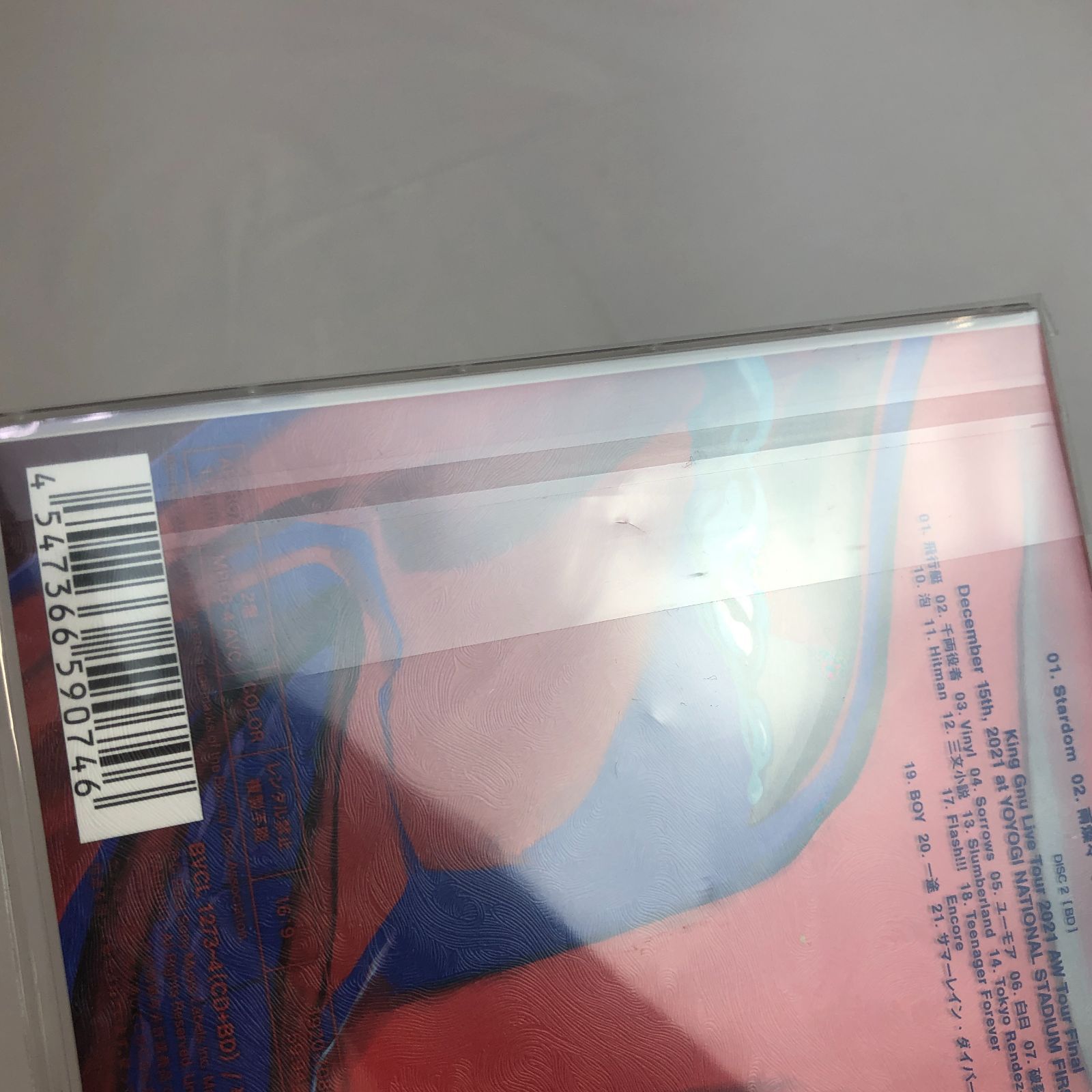 最終値下げ King Gnu CD まとめ売り 美品 KING GNU キングヌー CD まとめ売り セット セット販売