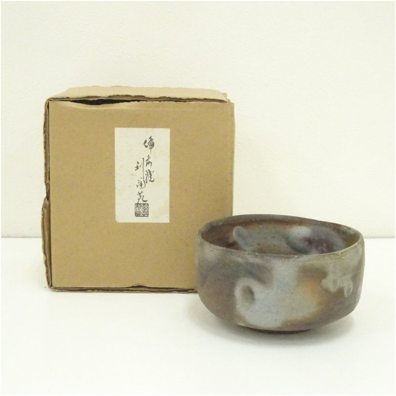 備前焼 金重利陶苑 七十七代 陶弘 造 茶碗 共箱 栞 茶器 抹茶碗 美品 です 備前焼 七十六代金重利右衛門 陶弘造 茶碗 共箱 - メルカリ