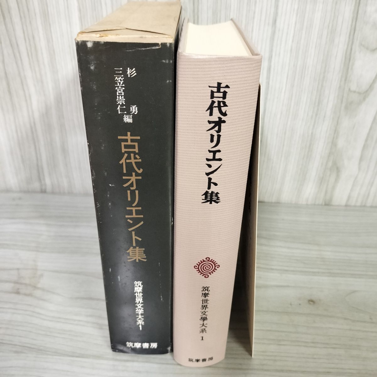 世界文学大系 53冊まとめ売り(1〜65巻+別巻1冊)※歯抜けあり 世界文学大系 53冊まとめ売り(1〜65巻+別巻1冊)※歯抜けあり