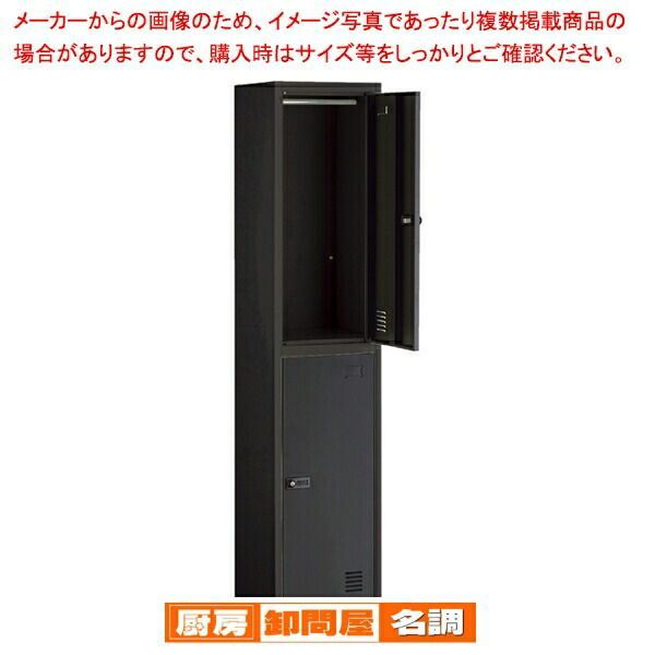 スチール製ロッカーダイヤル錠 ブラック 2人用 61-755-82-2
