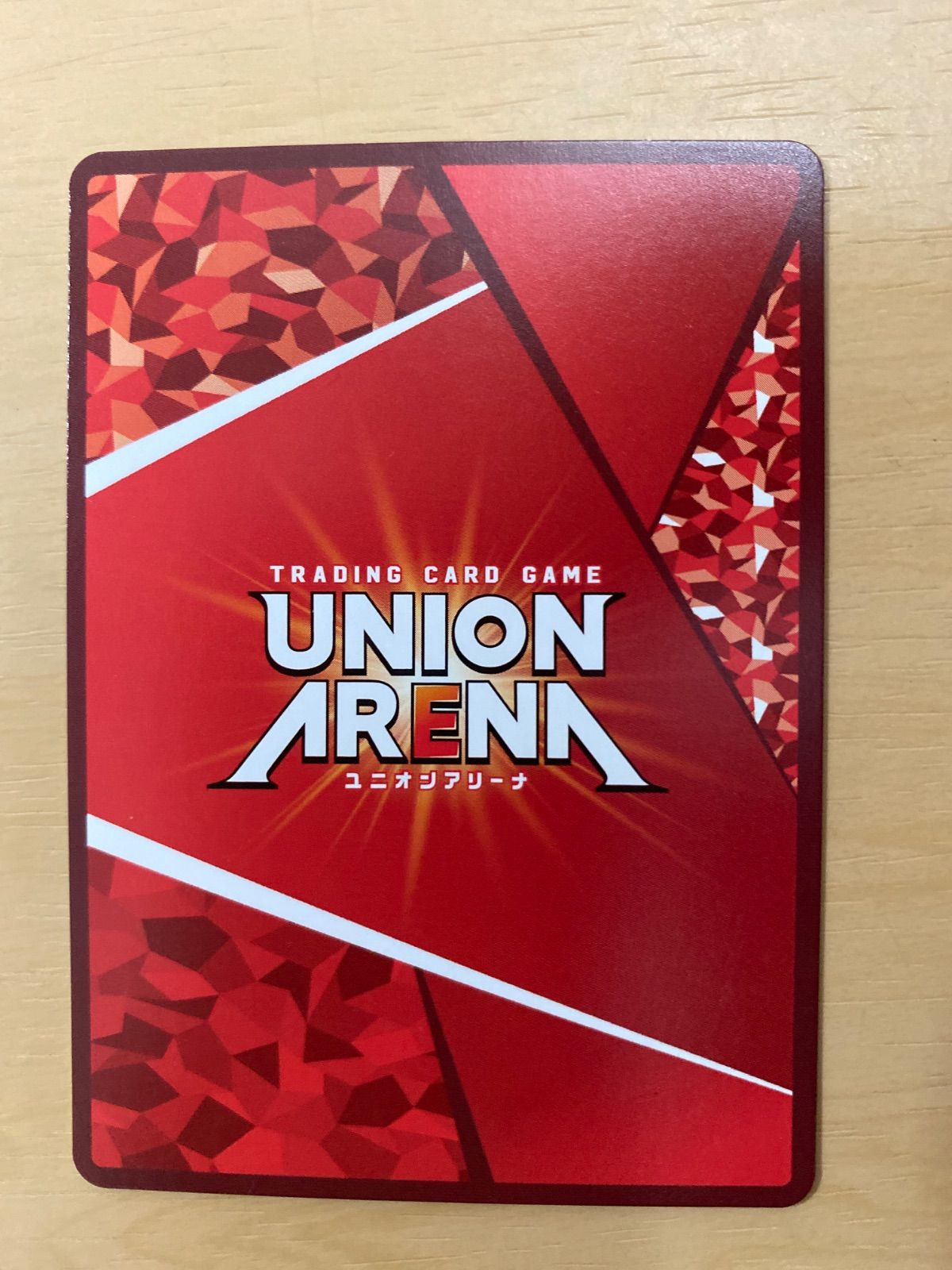 ユニオンアリーナ 緑谷 出久 Vジャンプ - メルカリ