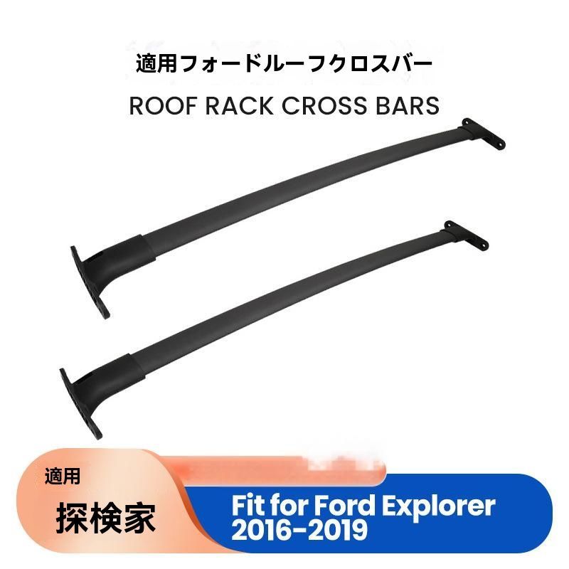 エクスプローラー