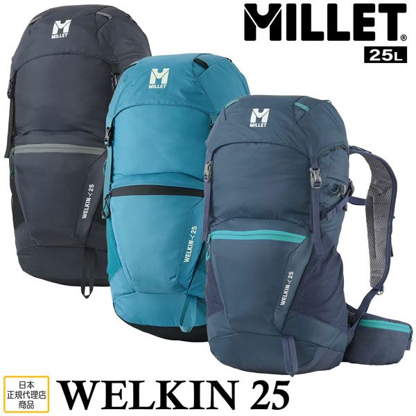 ミレー ウェルキン25 MILLET WELKIN 25 登山 ザック バックパック ブラック サファイア ハイドロ