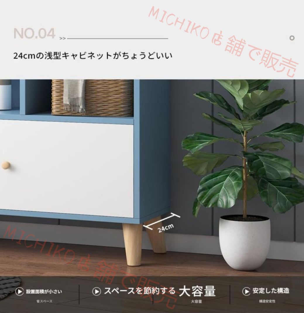 ラック 学生用収納キャビネット