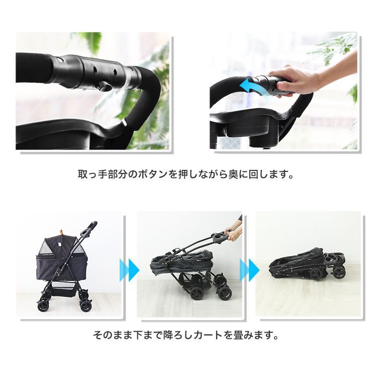 猫 ドッグカート