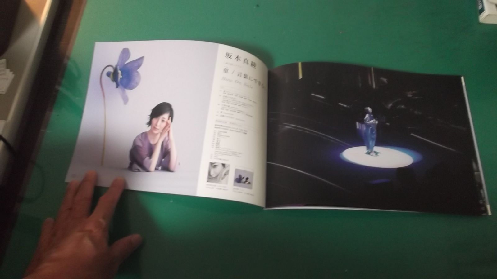 出M6151☆ 坂本真綾 パンフ LIVE2022 un_mute ポスター付き