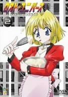 【】(非常に良い)ロスト・ユニバース VOL.2 [DVD]