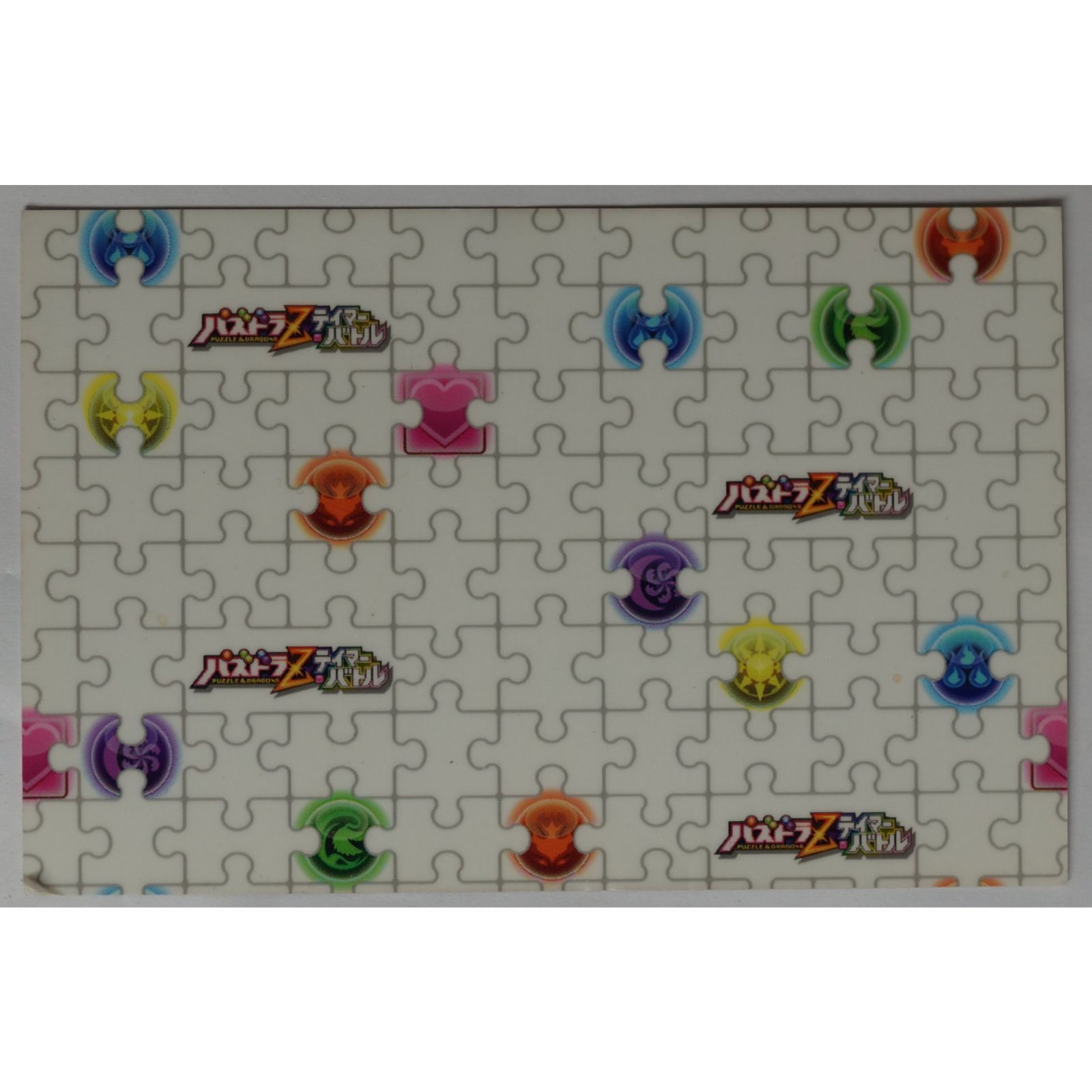 (未使用･未開封品)　パズドラZテイマーバトル チケットファイル f4u0baa 霊樹龍 オオヤマツミノ TB-00-18 パズドラZ テイマーバトル