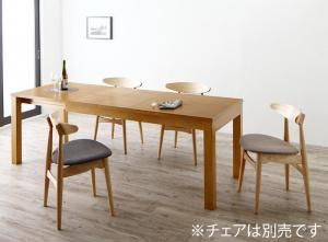 ダイニングテーブル 最大205cm 3段階伸縮 ワイドサイズデザインダイニングシリーズ ダイニングテーブル単品 W145-205