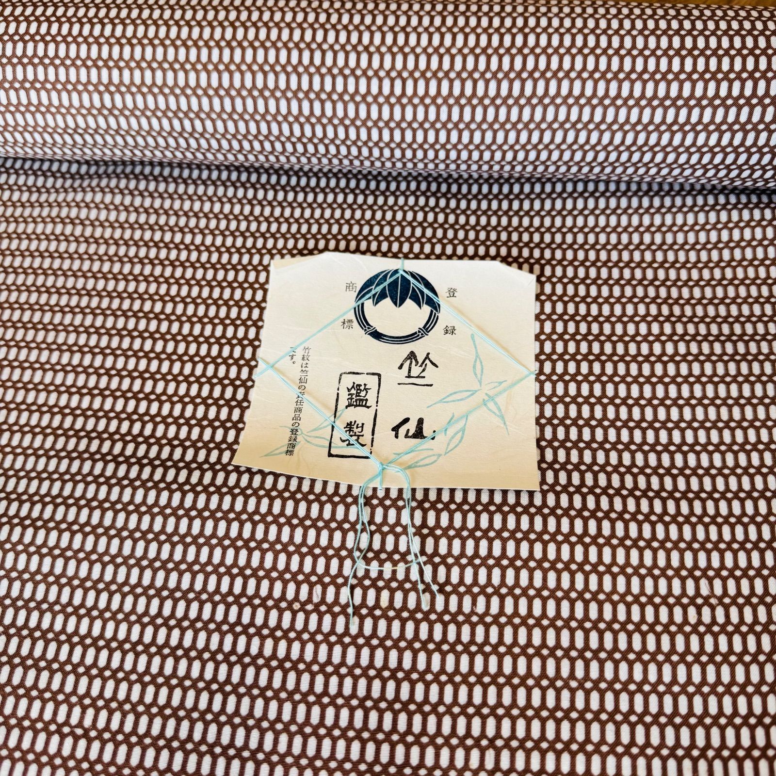 竺仙 シンプル