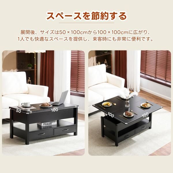 収納テーブル引き出し付き