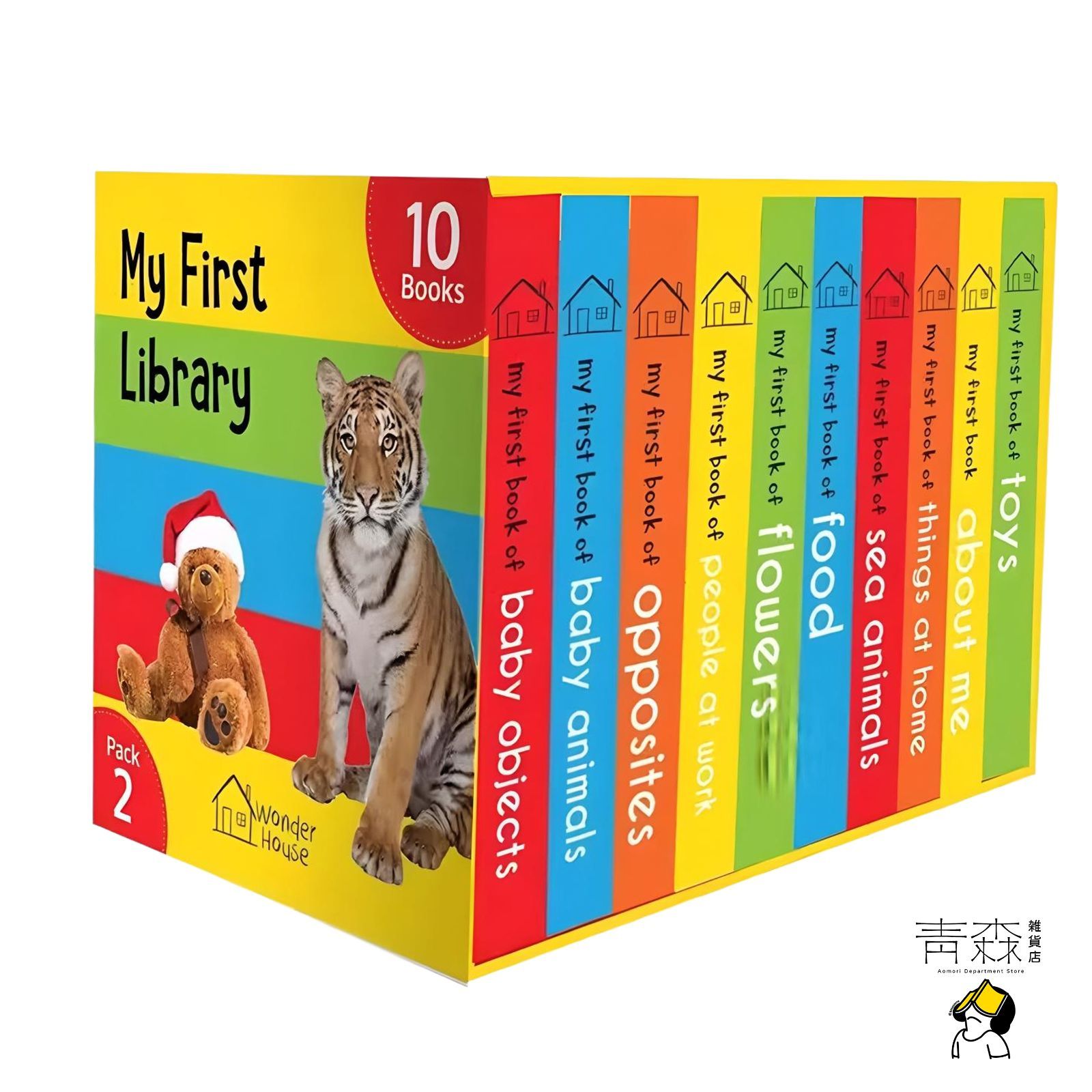 My First Library Pack2 英語絵本10冊 - メルカリ