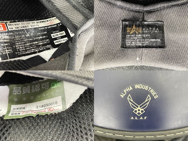 ジェットヘルメット 【中古】Alpha industries フリーサイズ 57-59