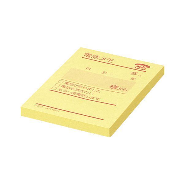 まとめ コクヨ タックメモ お徳用 ノートタイプ 電話メモ A8 74×52mm メ-2102N 1パック 10冊 ×5セット