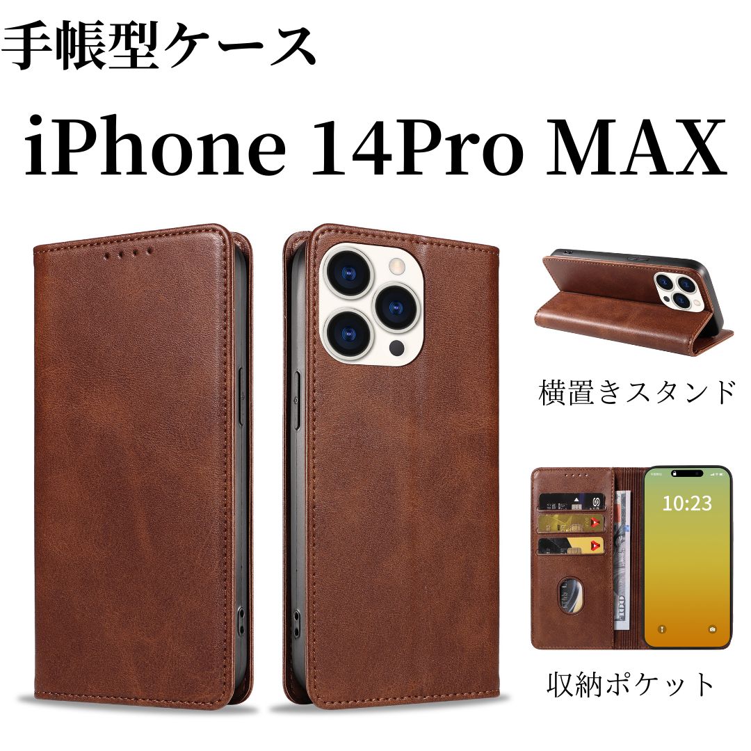 レザー 手帳型 iPhone14Proケース ダークブラウン iPhone14Pro ケース 手帳型 ショルダー おしゃれ ブランド 本革