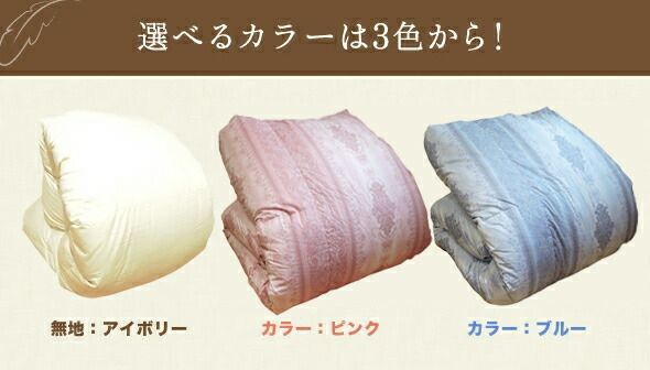 95% 立体キルト