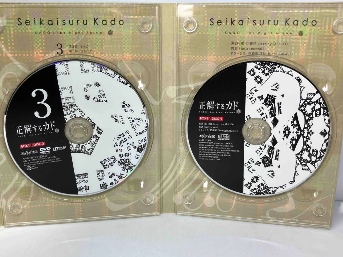 広02 DVD 正解するカド DVD BOX 1(完全生産限定版) - メルカリ