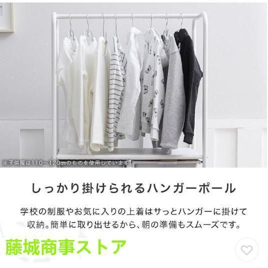 キャスター付き