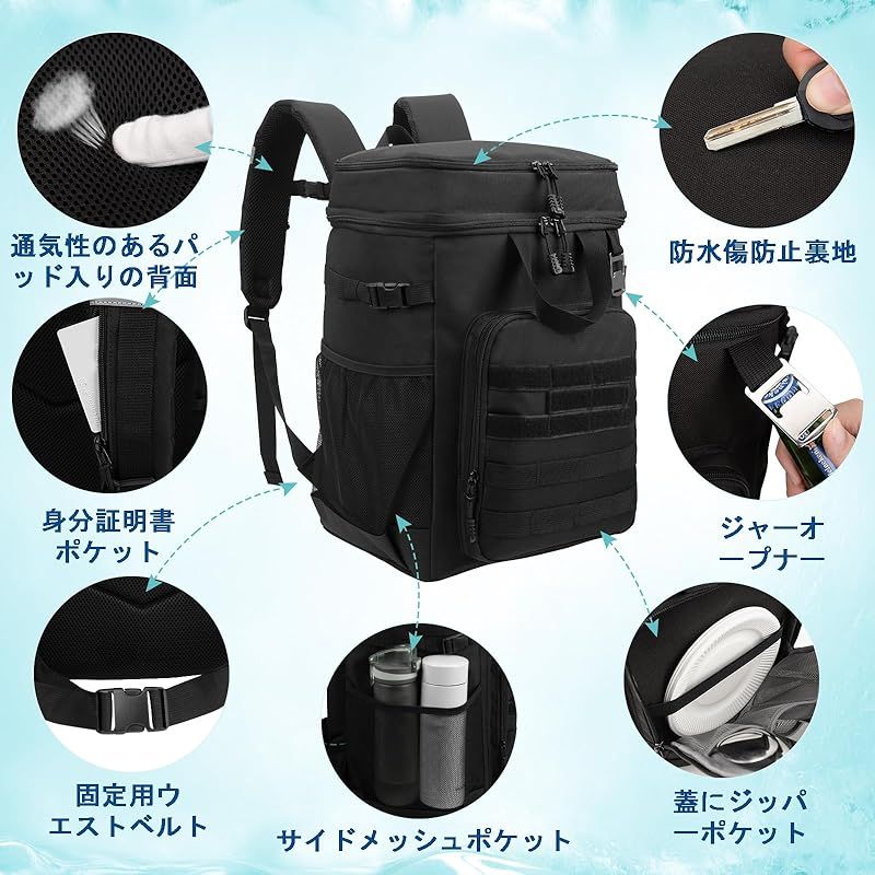HP hope 30L 28/32 Cans 保冷リュック 大容量 クーラーボックス 保冷