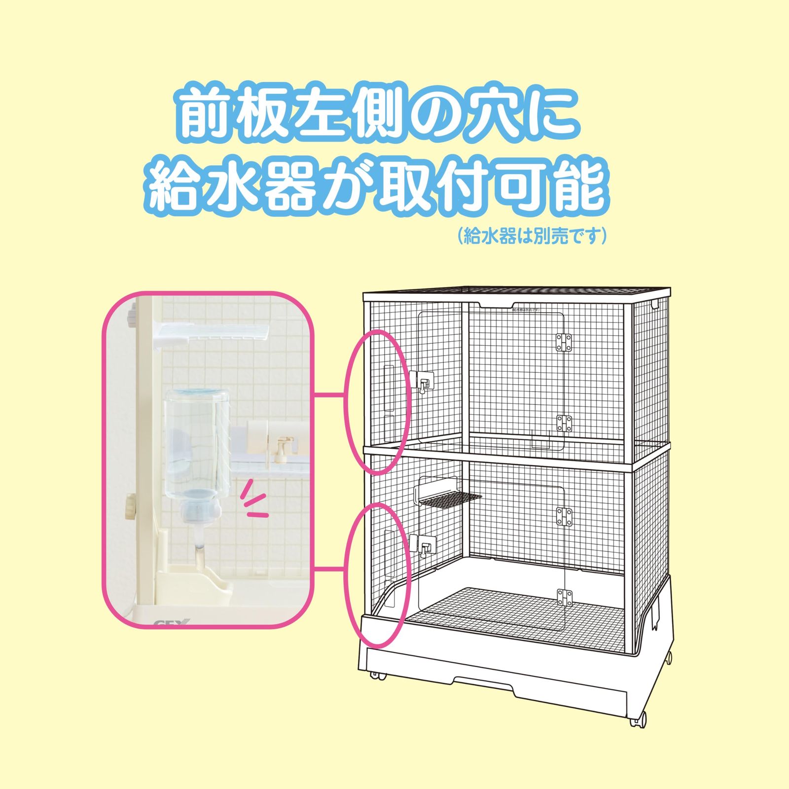 クリアなアクリルパネル