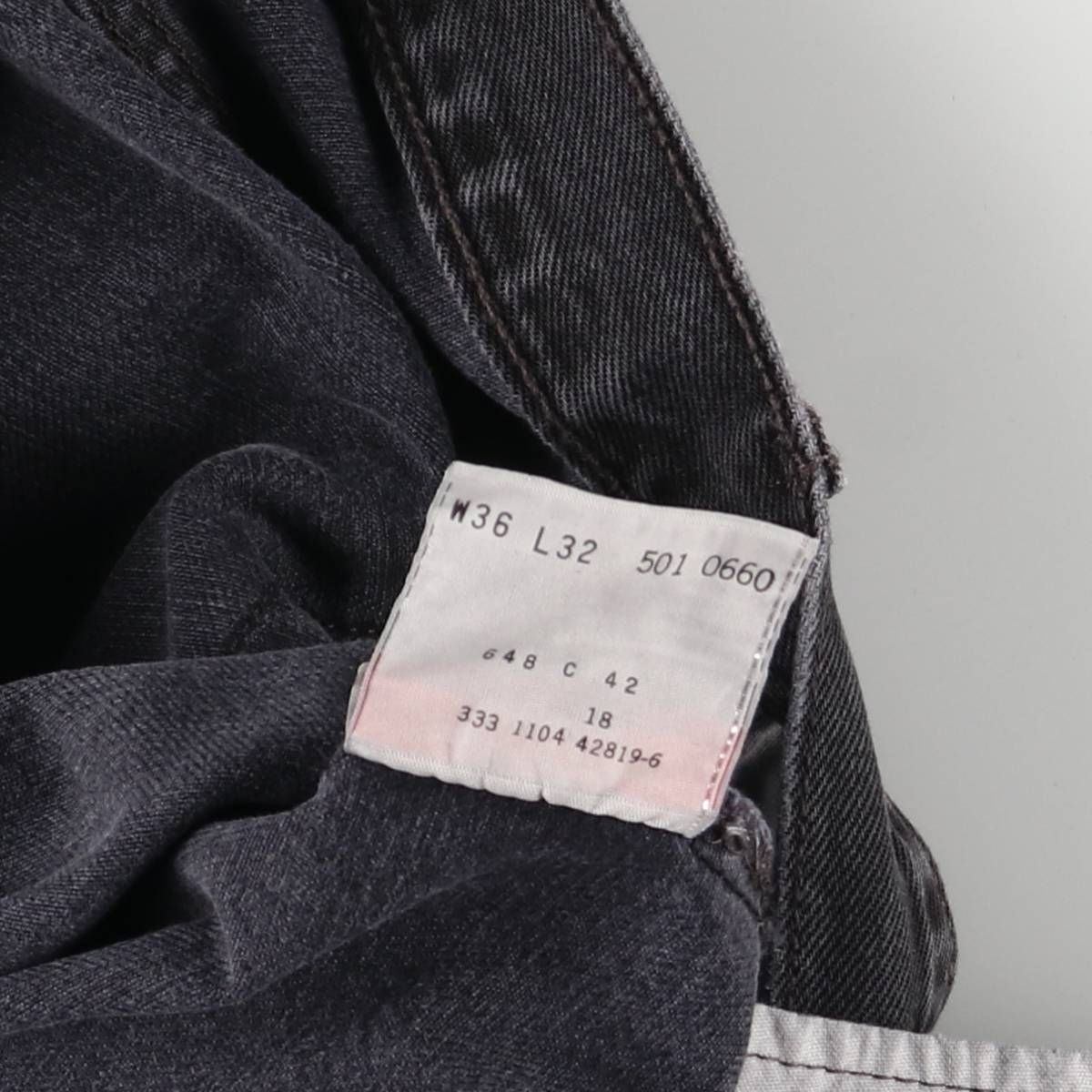 ストレートデニムパンツ