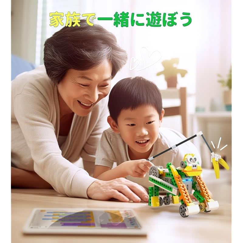 233 個のブロック