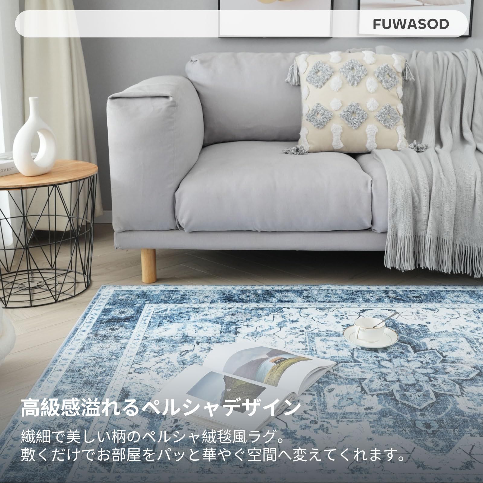 Fuwasod カーペット ラグ マット ペルシャ風 絨毯風 花柄 オールシーズン適用 滑り止め付き 寝室 リビング 玄関マット 地毯 じゅうたん 洗える 防音マット 防ダニ 防臭 柄B 130×180cm