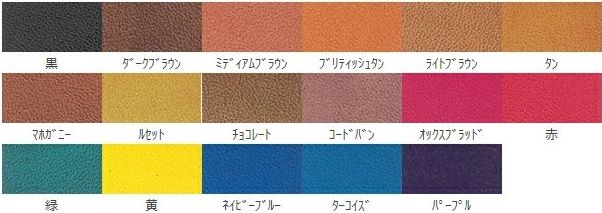 フィービング 染料 レザーダイ 大 944ml 赤 1180015-12 ﾚｻﾞｰﾀﾞｲ 944ml 黒