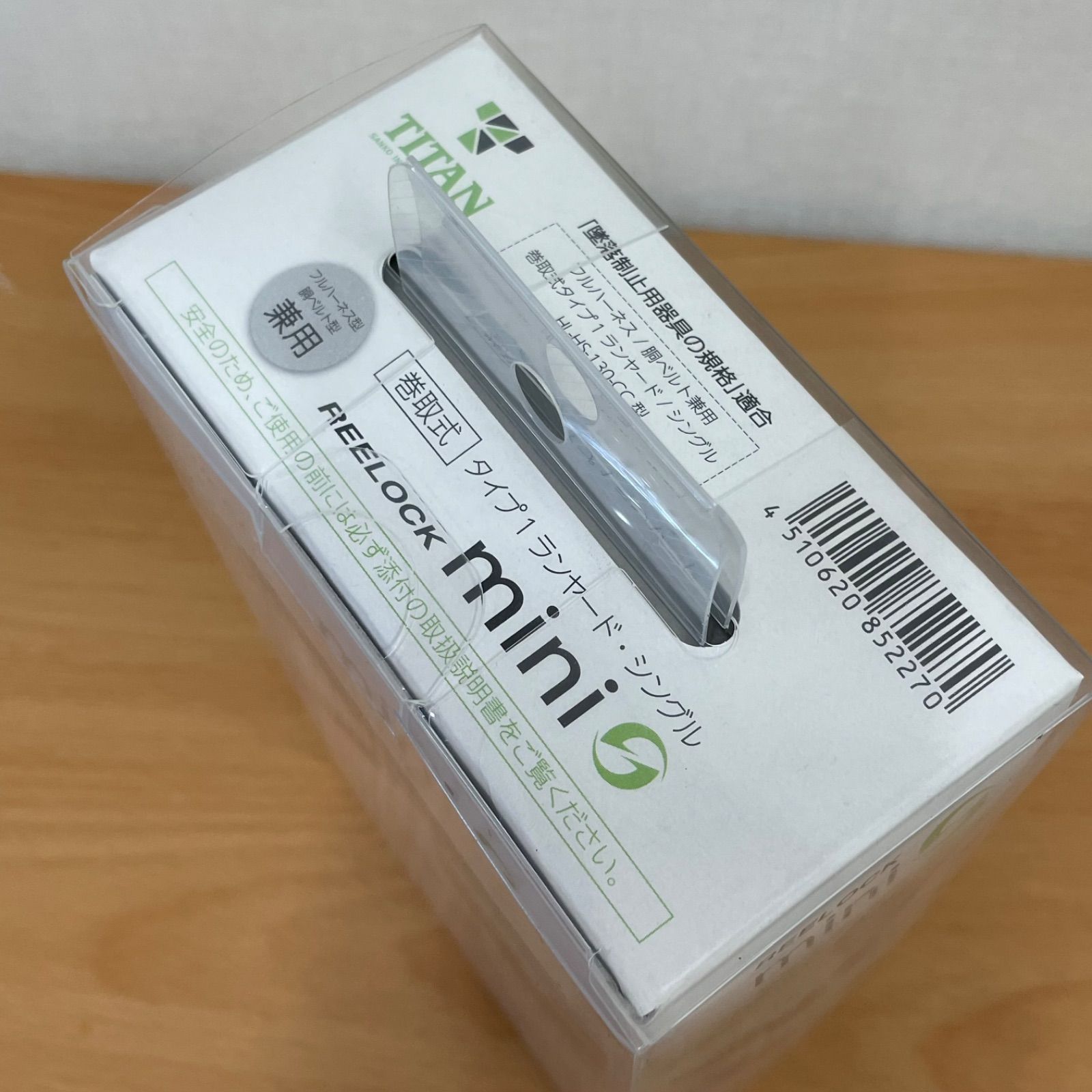 タイタン HL-HS130型