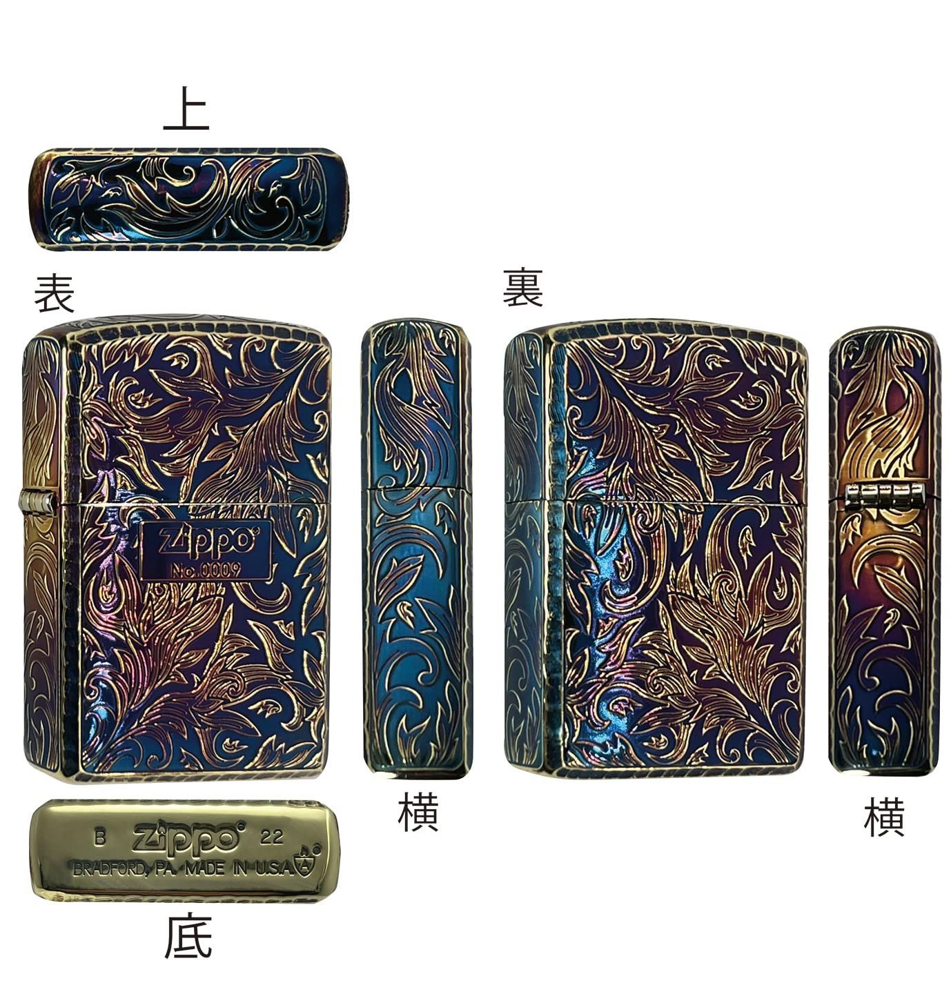 新品 ZIPPO(ジッポー）アーマー限定 唐草 高級BOX付き 162GI (luxury2 