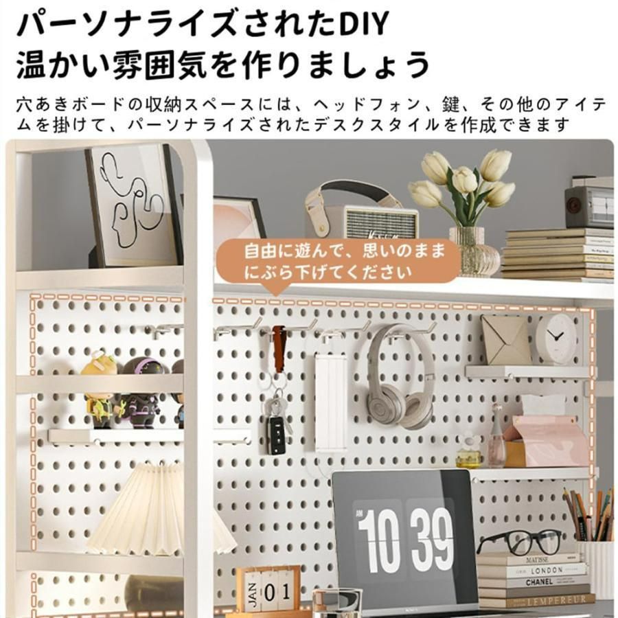 多機能 穴付き