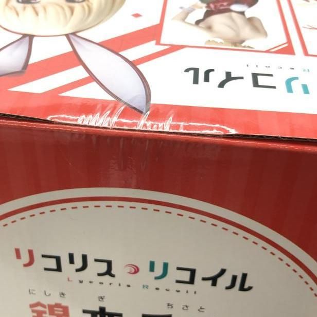 錦木千束