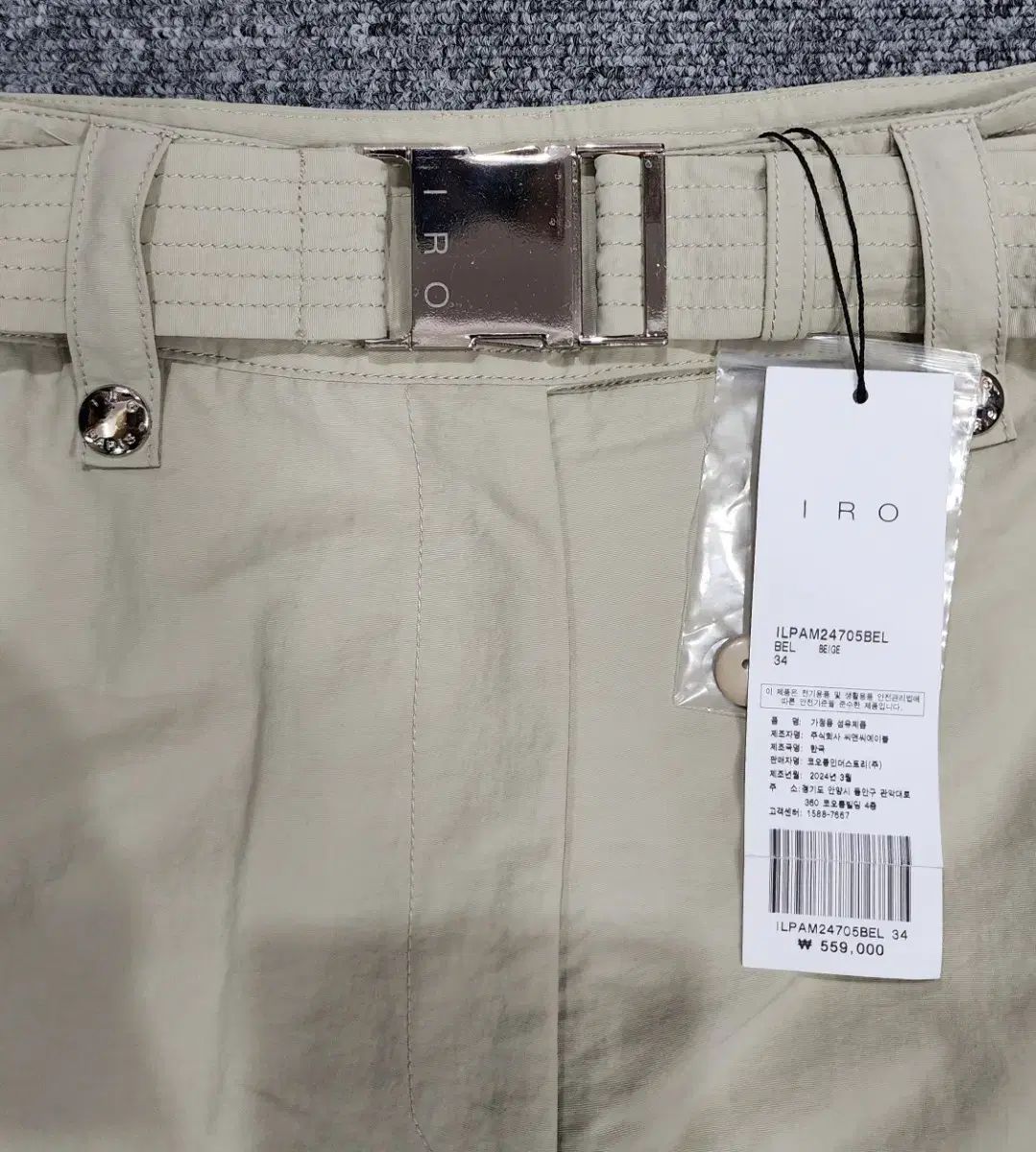 パンツ
