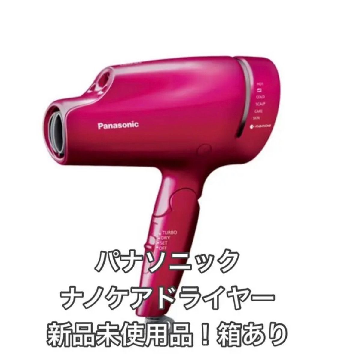 メルカリ