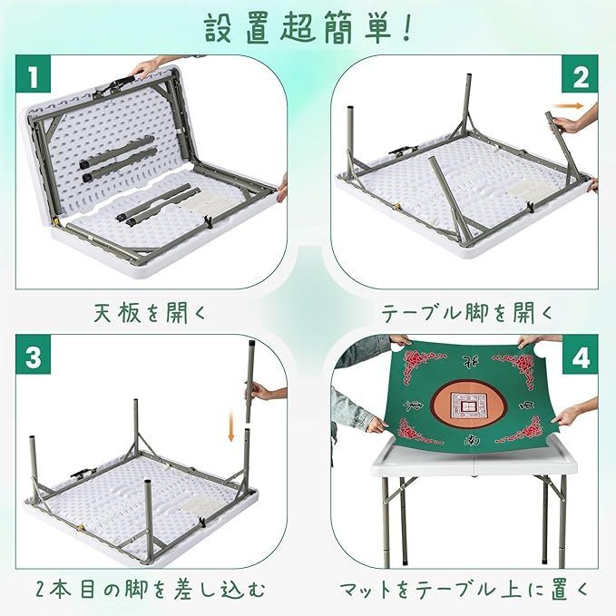 Goplus 35インチ 折りたたみ麻雀テーブル 新品未使用 GOPLUS 麻雀卓 折りたたみ式 高さ2段階調整可能 幅90x奥行90x高