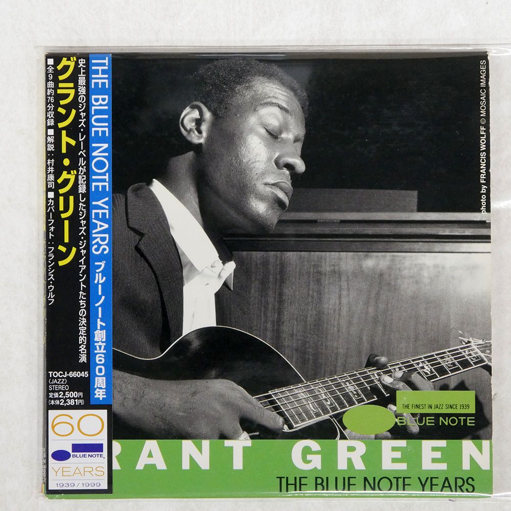 グラント・グリーン　国内盤 グラント・グリーン 国内盤 国内盤 BLUE NOTE Grant・Green