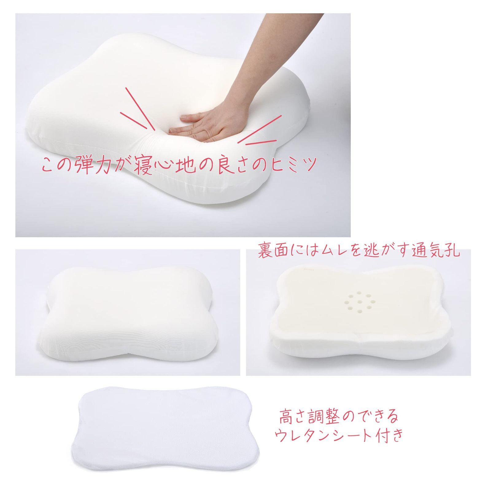 頬にやさしい美容まくら 枕