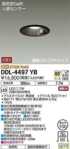 【数量限定】大光電機（ＤＡＩＫＯ） 人感センサー付ダウンライト LED 7.7W 電球色 2700K DDL-4497YB