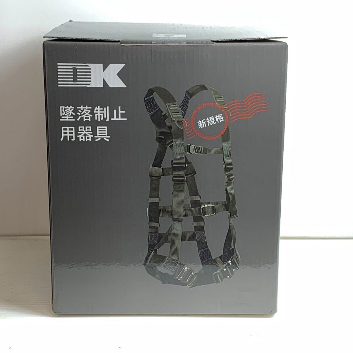 ♭♭大華物産 フルハーネス型タイプ1 墜落制止器具  165~185ｃｍ 楽天市場】フルハーネスセット フルハーネス 新規格適合 墜落