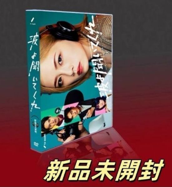 宝塚　DVD 9枚【未開封】 Amazon.co.jp: 宝塚歌劇 星組公演・実況:政界コメディ『記憶にご