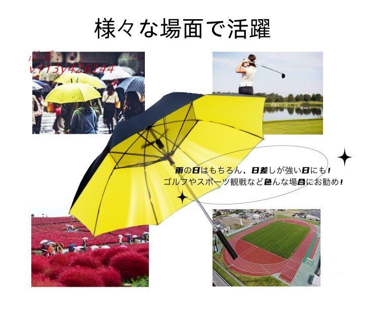 傘 かさファン付き