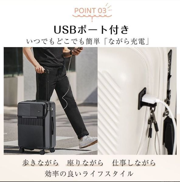 USBポート