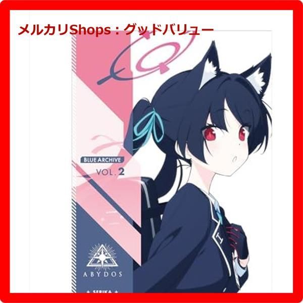 新品・未開封】ブルーアーカイブ The Animation 第2巻 【公式通販】