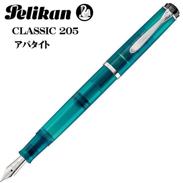 ペリカン Pelikan 万年筆 クラシック アパタイト M205-ap ペン先 M 中字