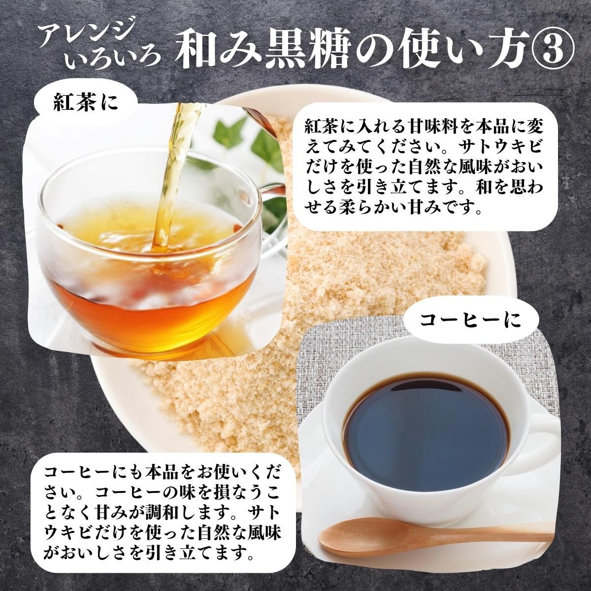 人気 黒糖