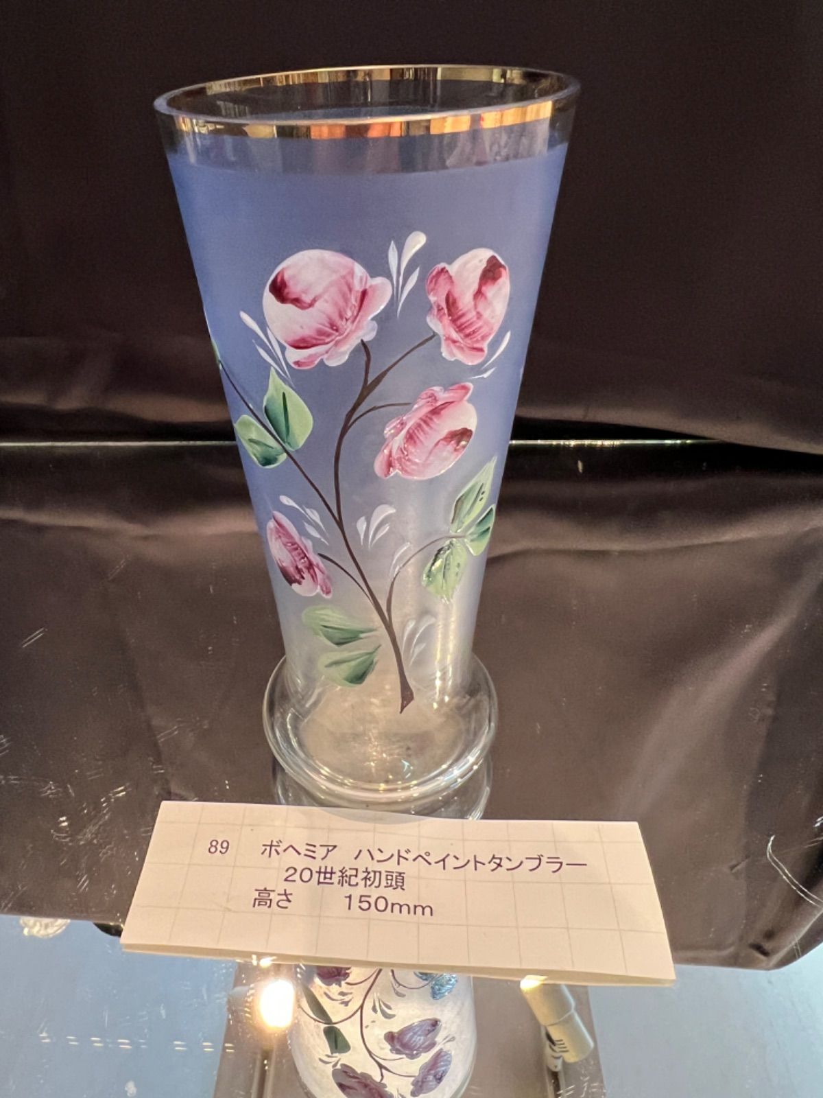 カメイガラス