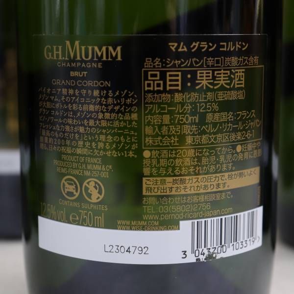 6本セット】G.H.MUMM（マム）グラン コルドン ブリュット 12.5% 750ml