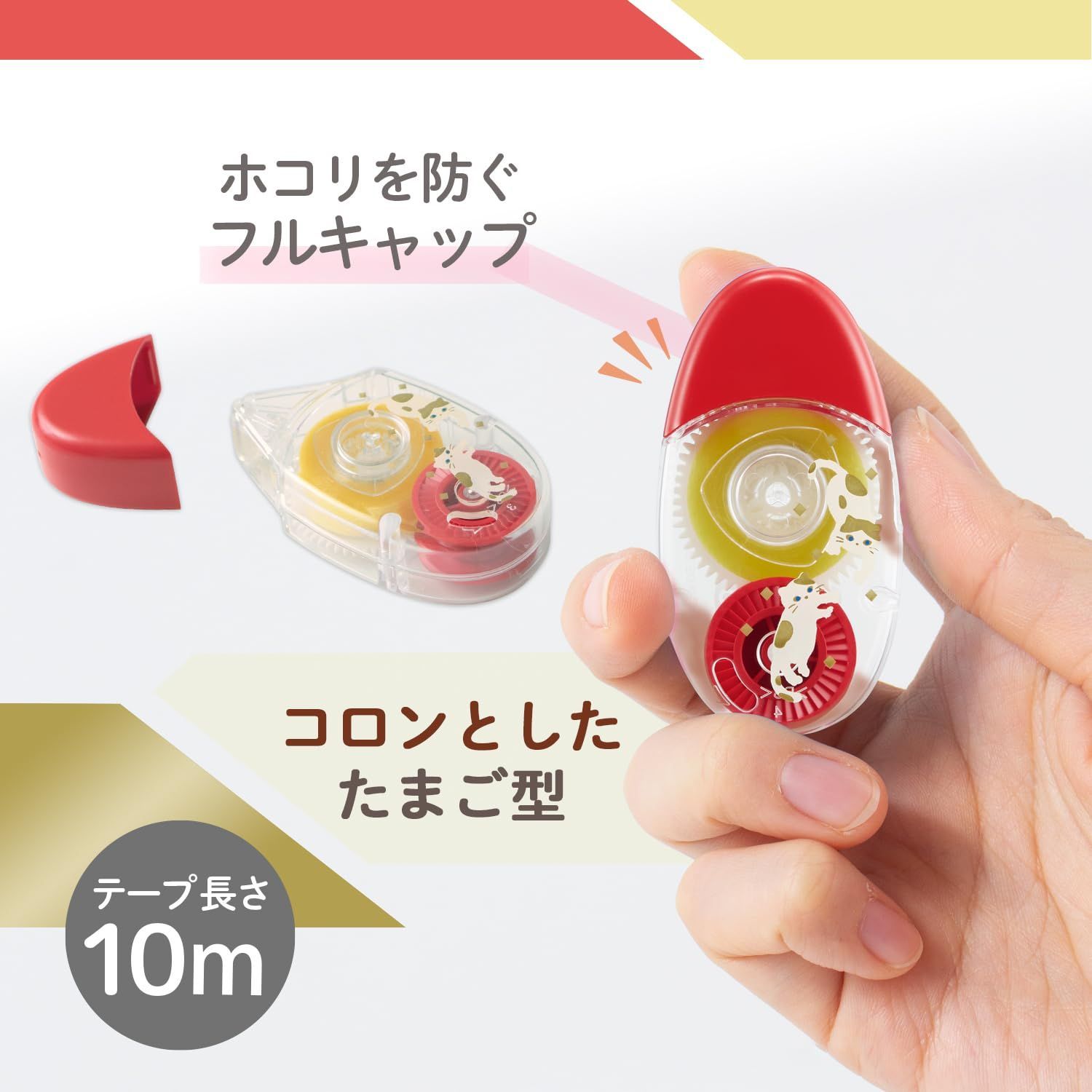 新品 プラス テープのり ノリノコロ 受験生応援 限定カラー 3個